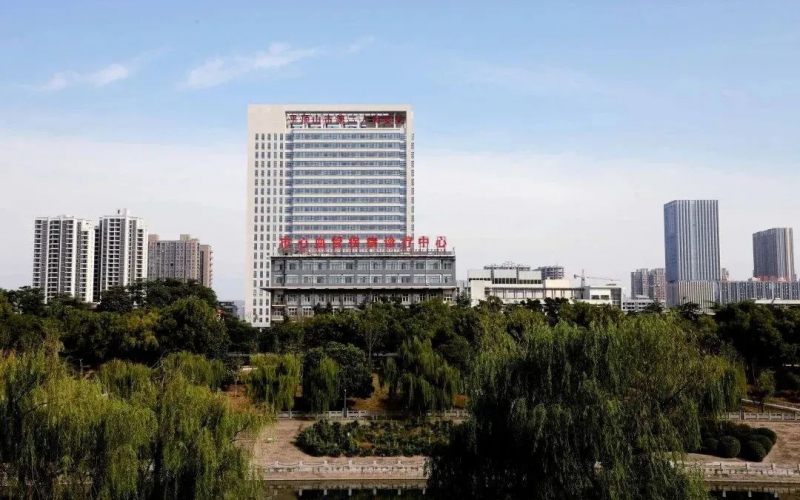 平顶山市第二人民医院
